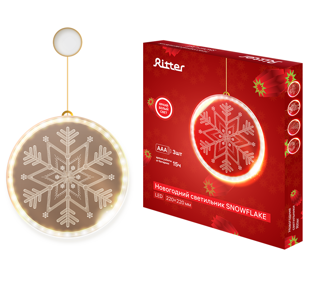 Светодиодный светильник на батарейках Ritter Christmas 29230 2