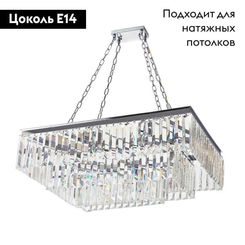 Подвесная люстра Divinare Nova 3001/02 SP-15
