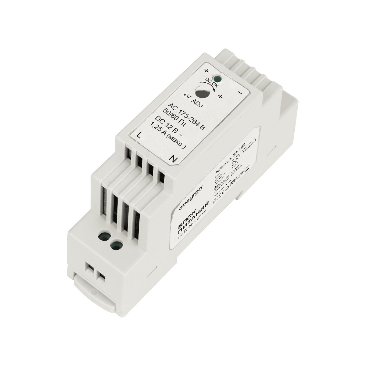 Блок питания Apeyron 15Вт DC12В 1.25А IP20 03-160