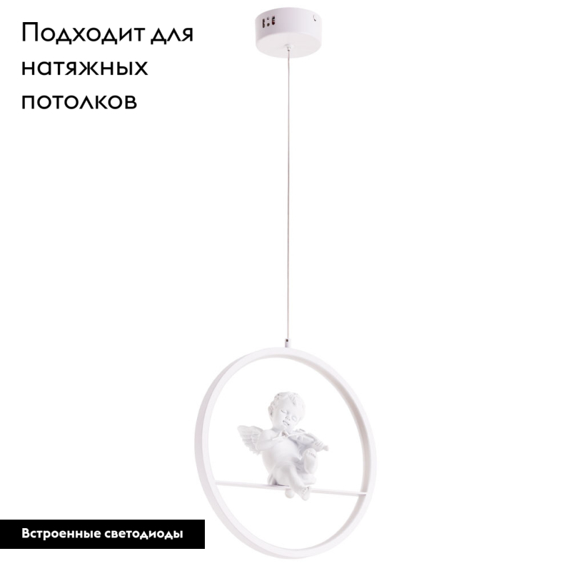 Подвесной светодиодный светильник Arte Lamp Paradise A6065SP-1WH