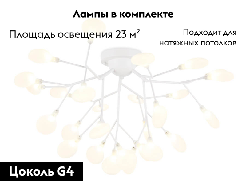 Потолочная люстра Ambrella Light Traditional TR3011