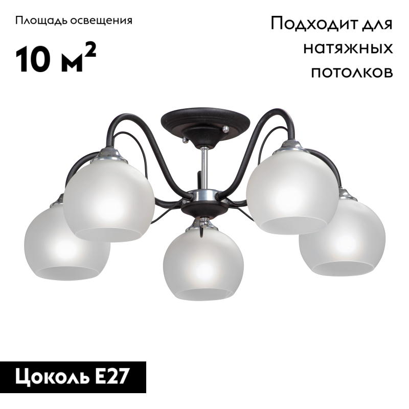 Потолочная люстра Vitaluce V3948-1/5PL