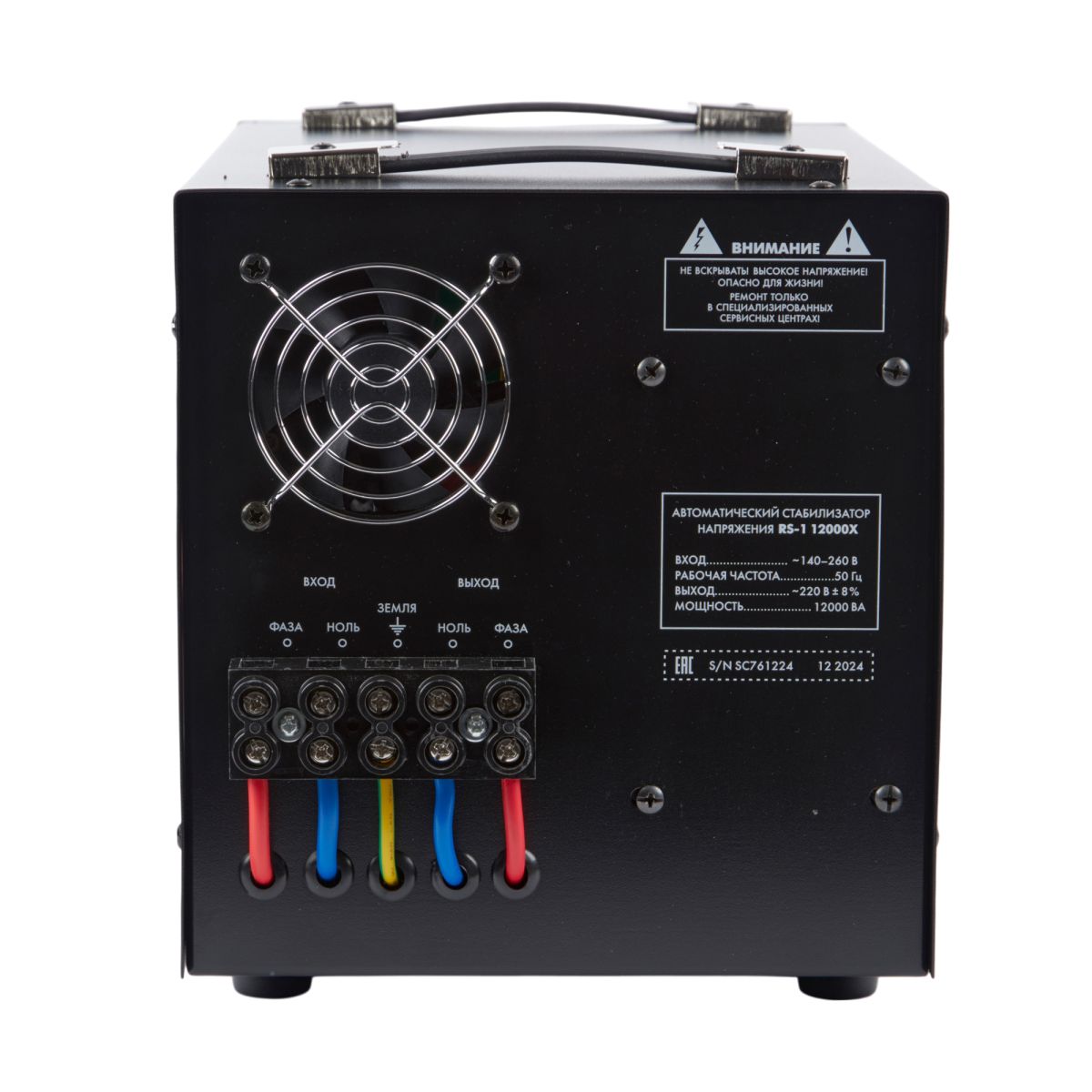 Стабилизатор напряжения Uniel RS-1 12000X UL-00012861