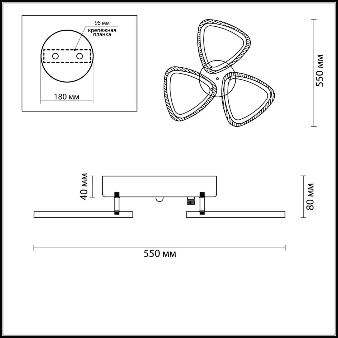 Накладная люстра LUMION 4524/66CL