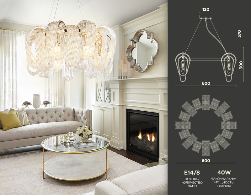 Подвесная люстра неоклассика Ambrella Light Traditional TR5379