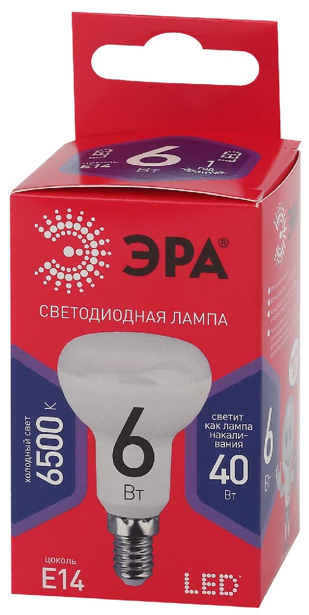 Лампа светодиодная Эра E14 6W 6500K LED R50-6W-865-E14 R Б0045335