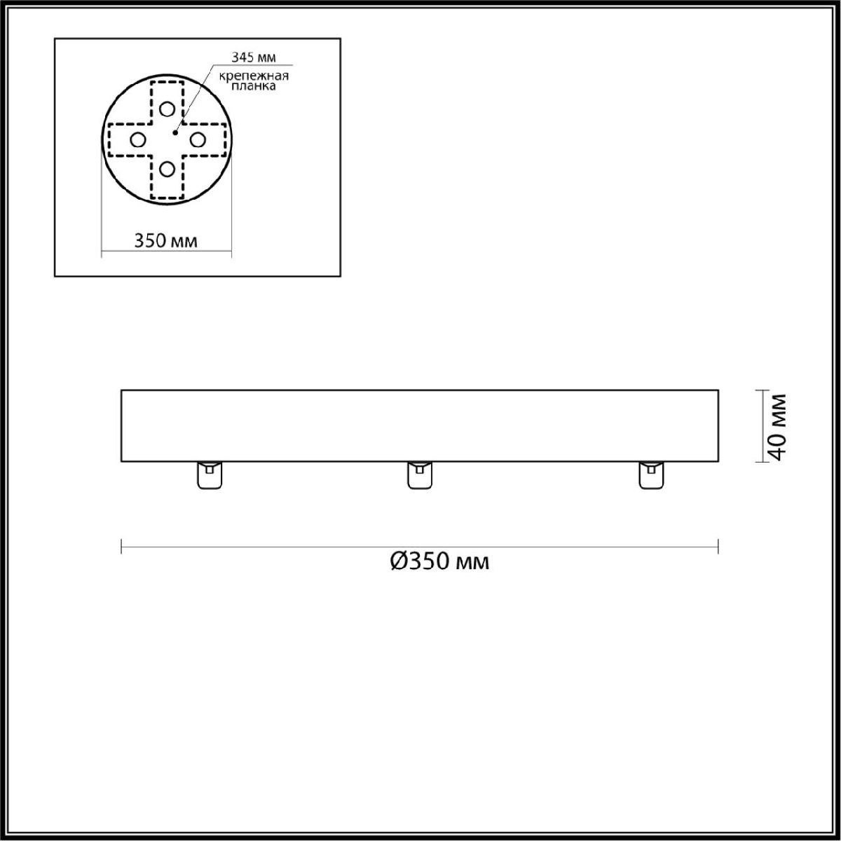 Основание для светильника Odeon Light Troni 5041/3R УЦ