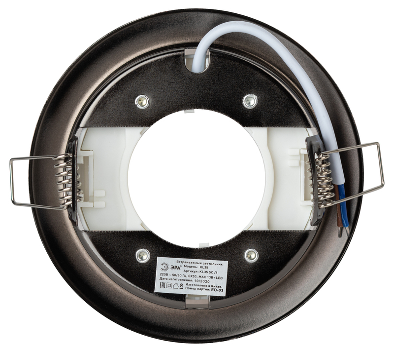 Встраиваемый светильник Эра KL35 SC /1 (к) Б0048952