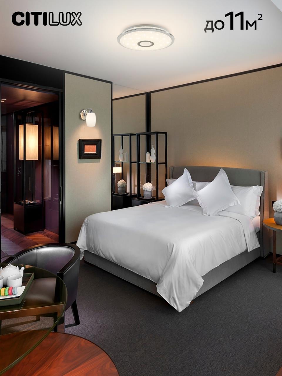 Накладной светильник Citilux CL703A30G в Москве