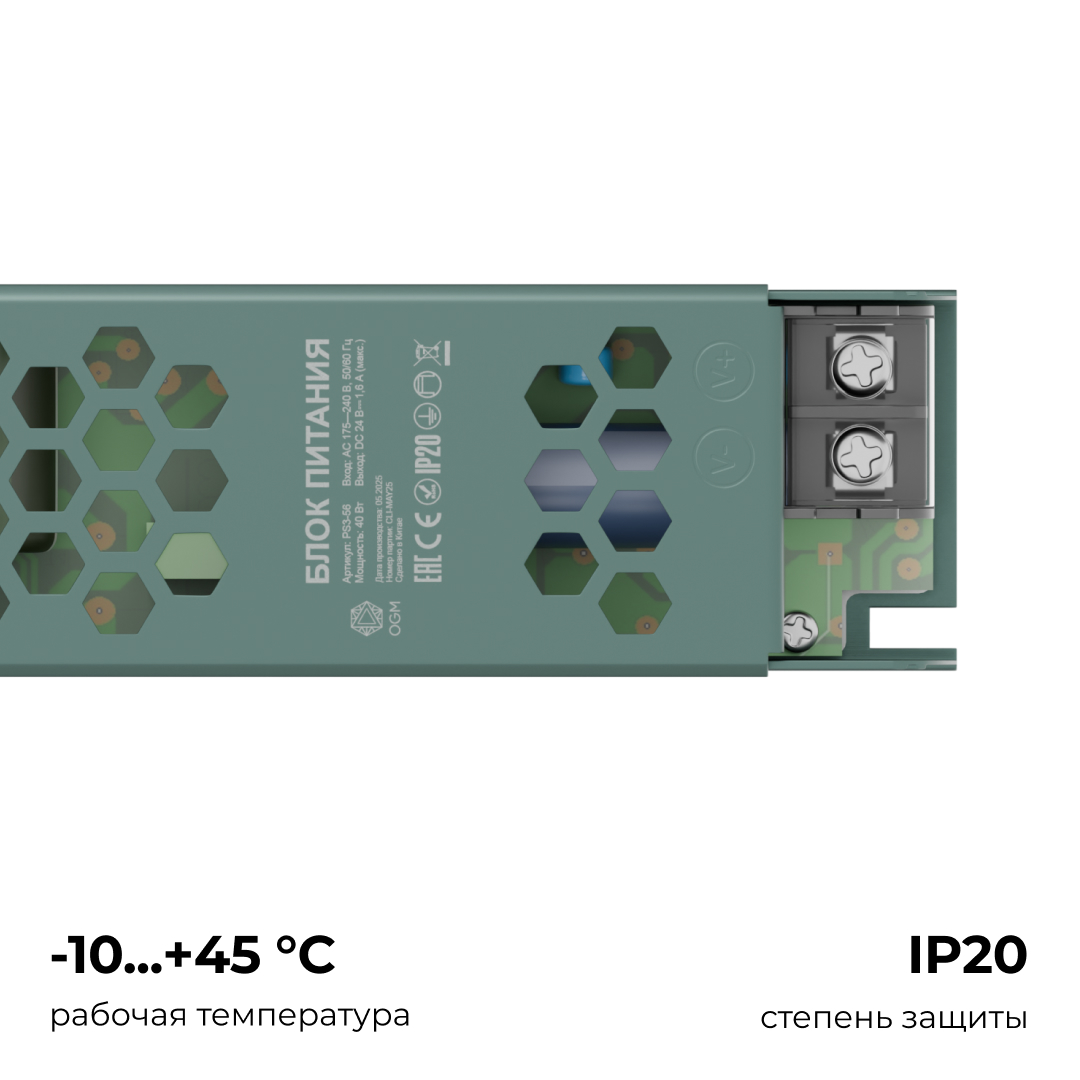Блок питания OGM 24В, 40Вт, 175-240В, 1,6А, IP20 PS3-56