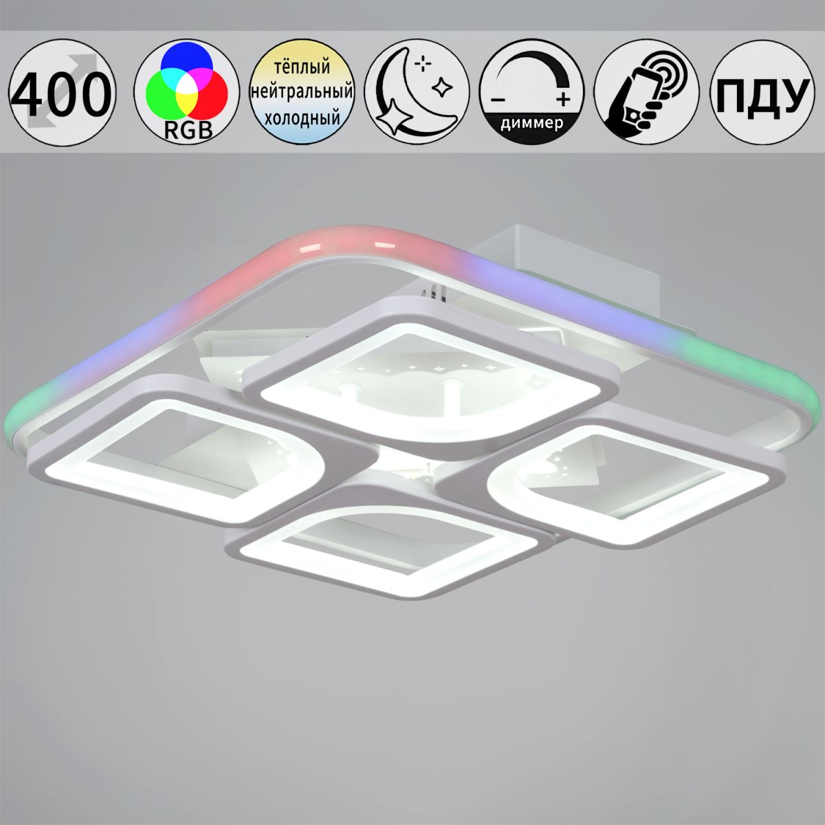 Потолочная люстра Reluce 09211-0.3-400 White