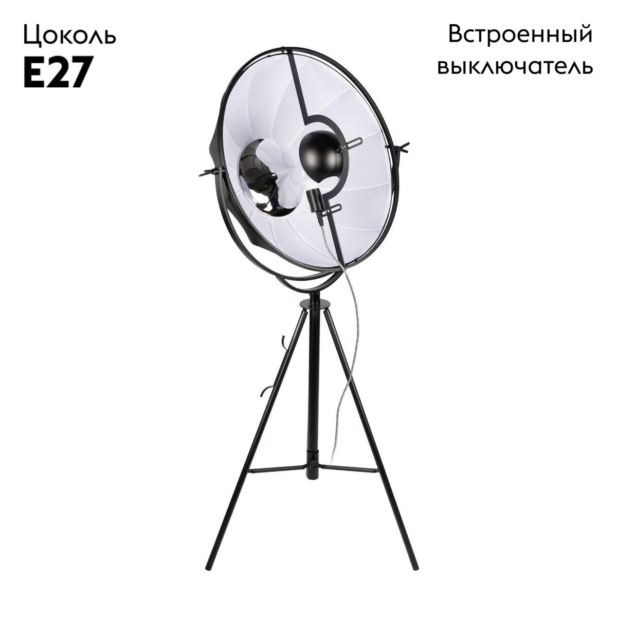 Торшер черный Loft IT Studio 10301/M