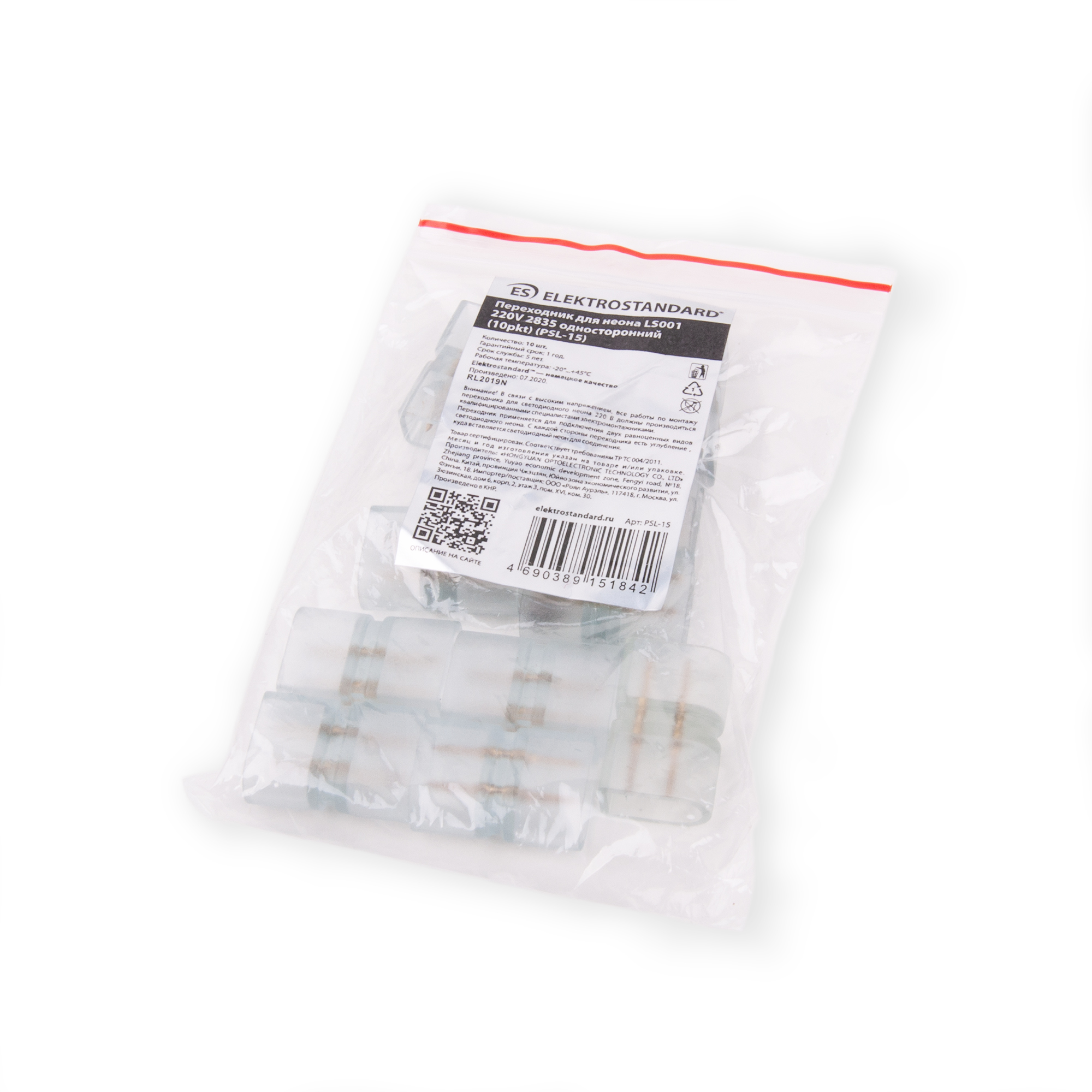 Переходник для одностороннего неона LS001 220V 2835 (10 шт) Elektrostandard 4690389151842