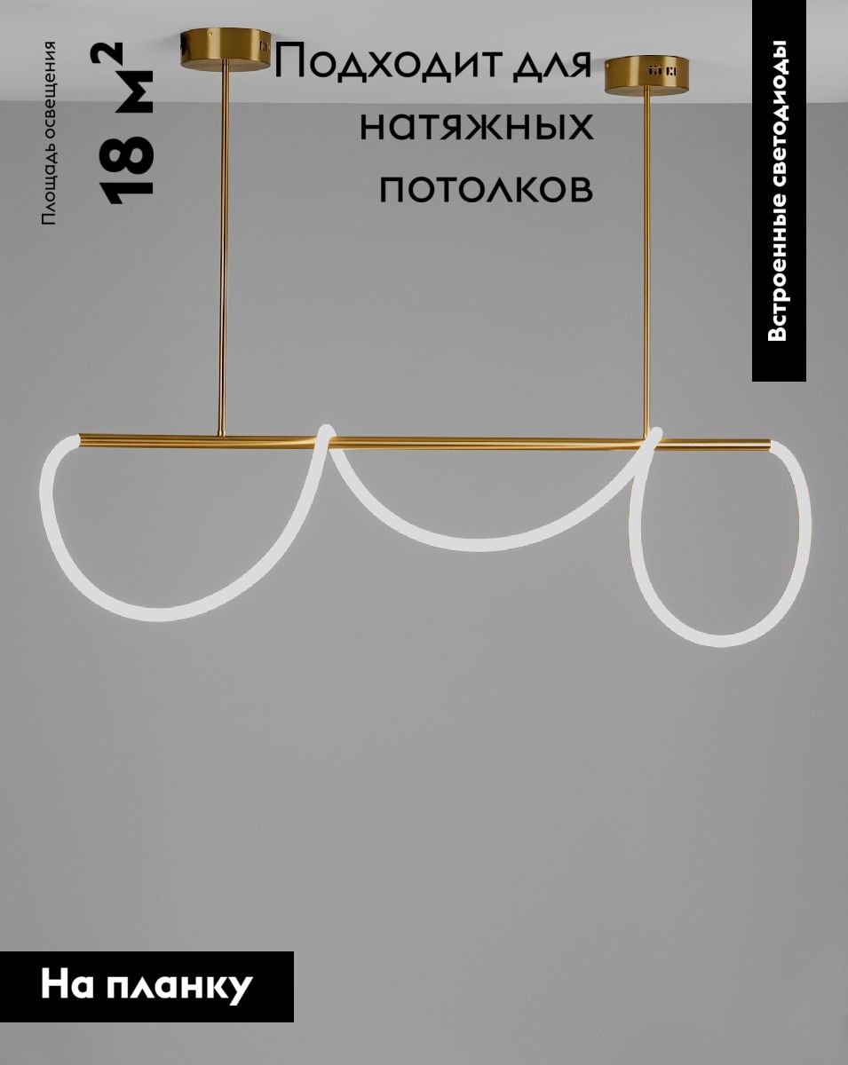 Подвесная люстра Moderli True V10688-PL