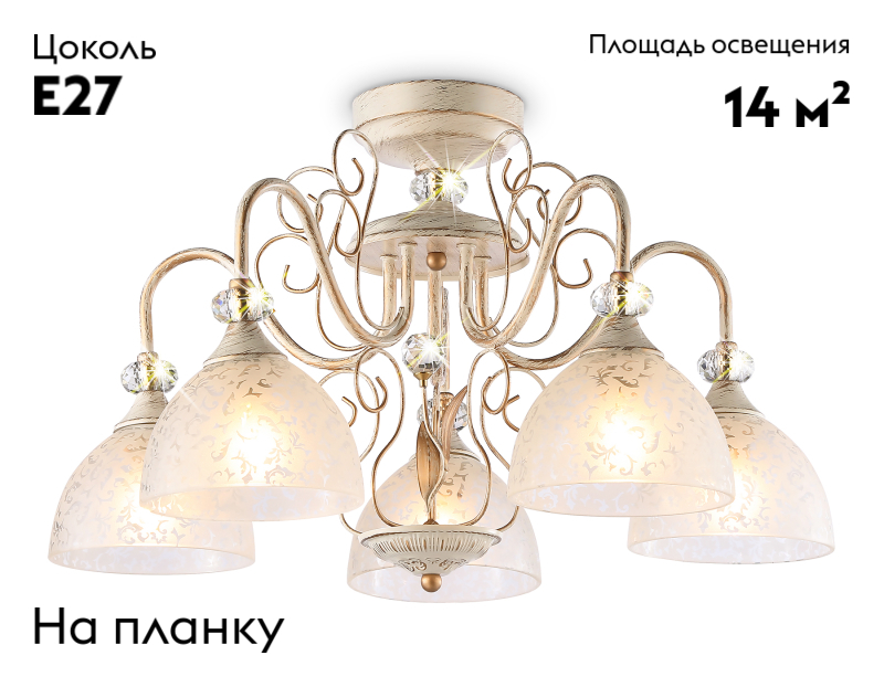 Потолочная люстра Ambrella Light Traditional TR3057