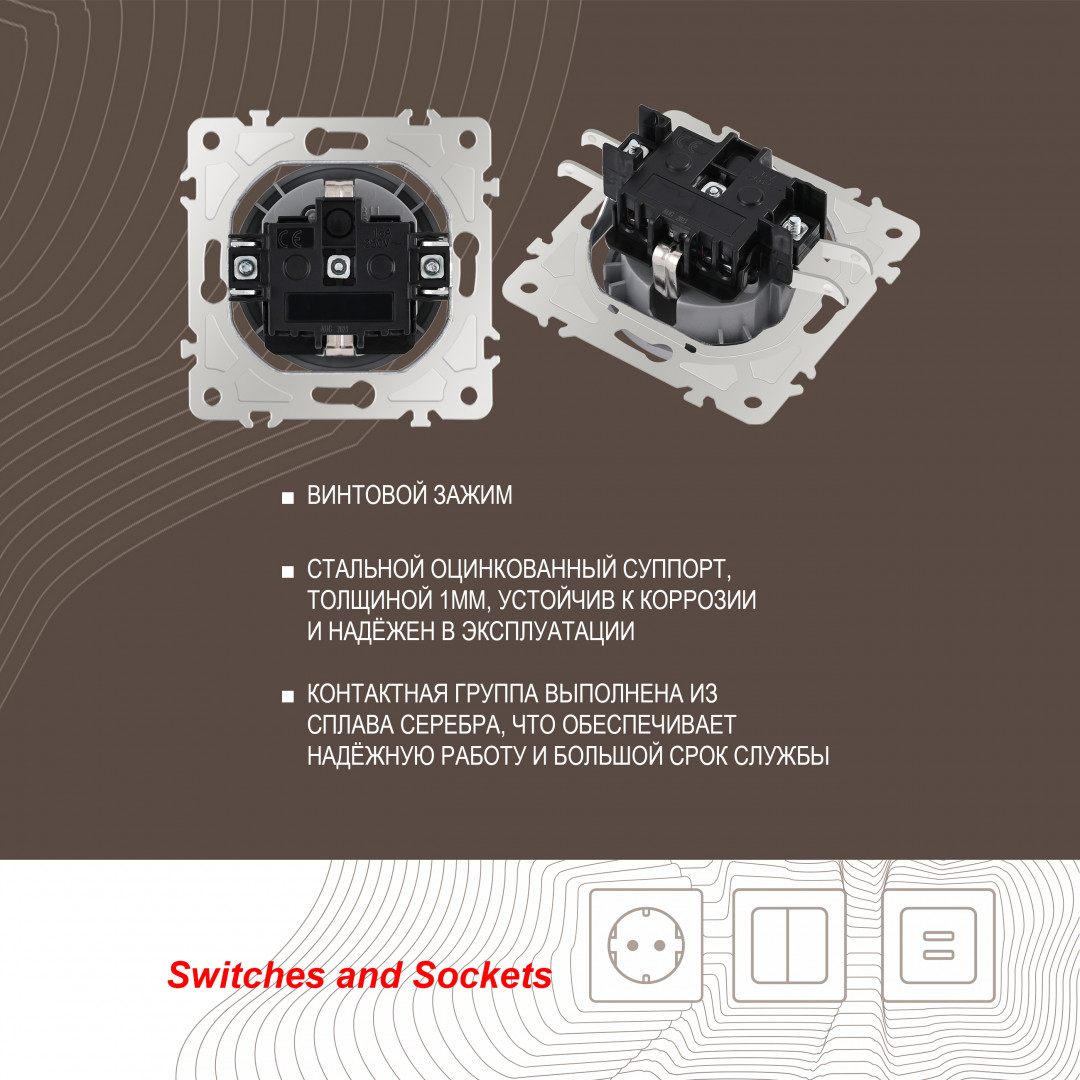 Розетка круглая с/з и шторками и рамкой Arte Milano SET08-1-40-1 silver