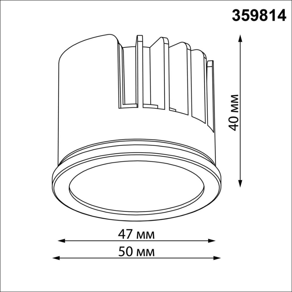 Светодиодный модуль диммир. со сменой цв. температуры (пульт 359640/Tuya Smart Life) Novotech Diod Mod IP20 LED 10W 180-265V 2700-4000К 359814