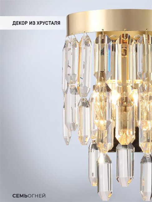 Настенный светильник Lumien Hall Dzhokin LH0059/2W-GD-CL