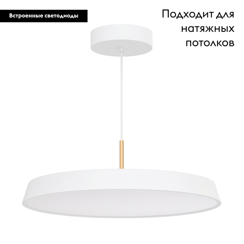 Подвесной светильник Arlight SP-Elegant-R500-37W Day4000 033924