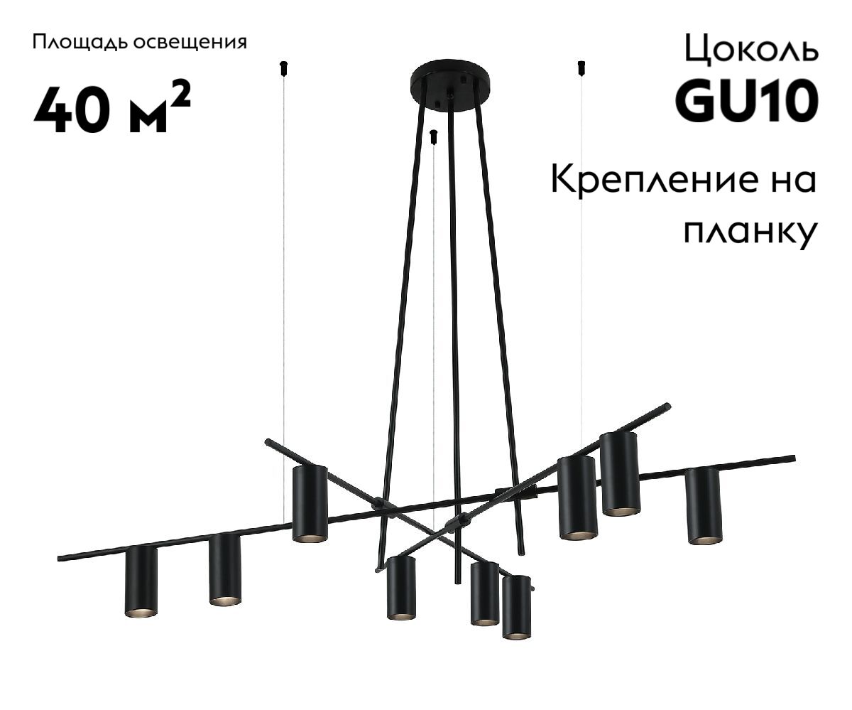 Потолочная светодиодная люстра Kink Light Рия 07621-9,19