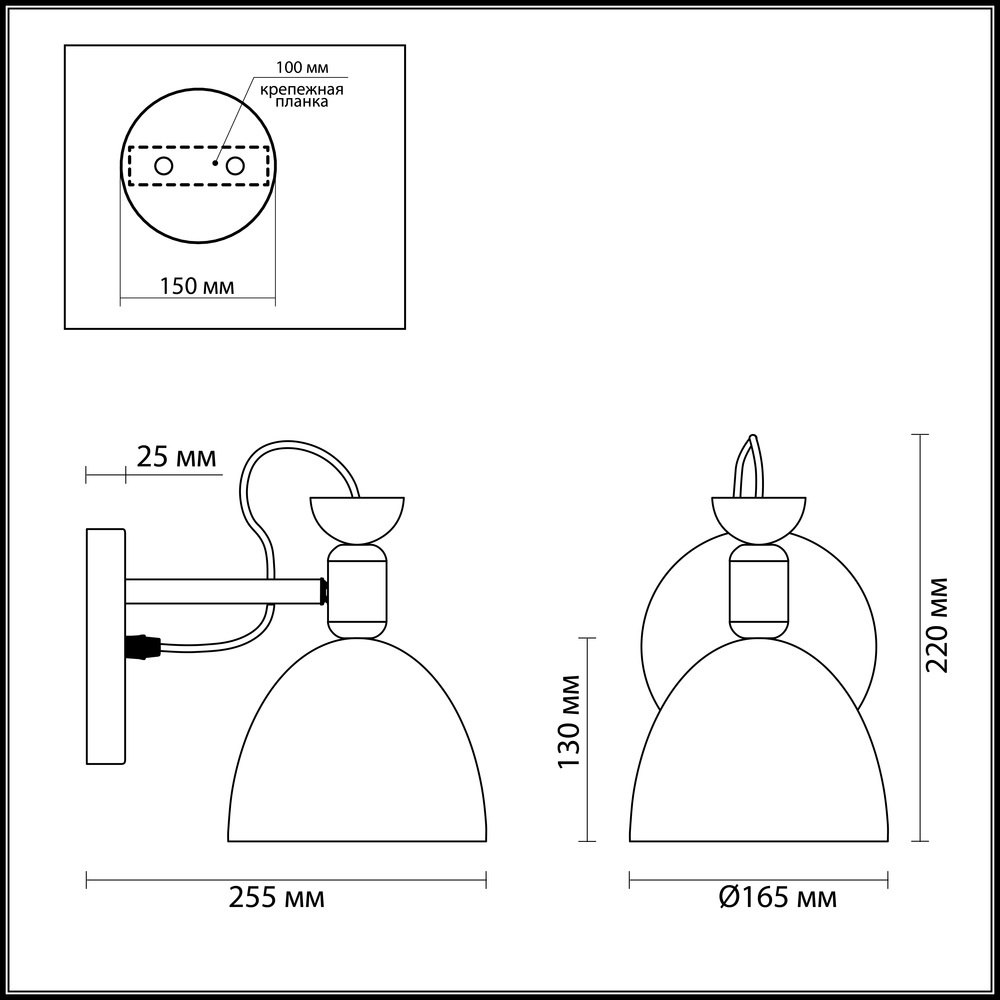Бра Lumion Fiona 3687/1W