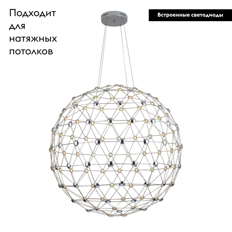 Подвесной светодиодный светильник Divinare 1610/02 SP-140