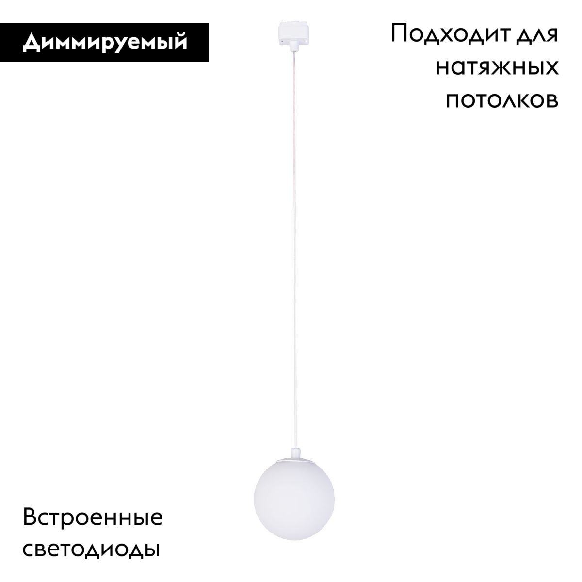 Трековый магнитный светильник Favourite Unica 4156-1P