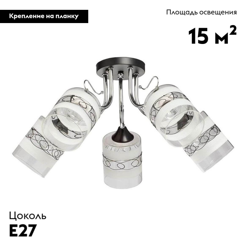 Потолочная люстра De Markt Олимпия 106010705