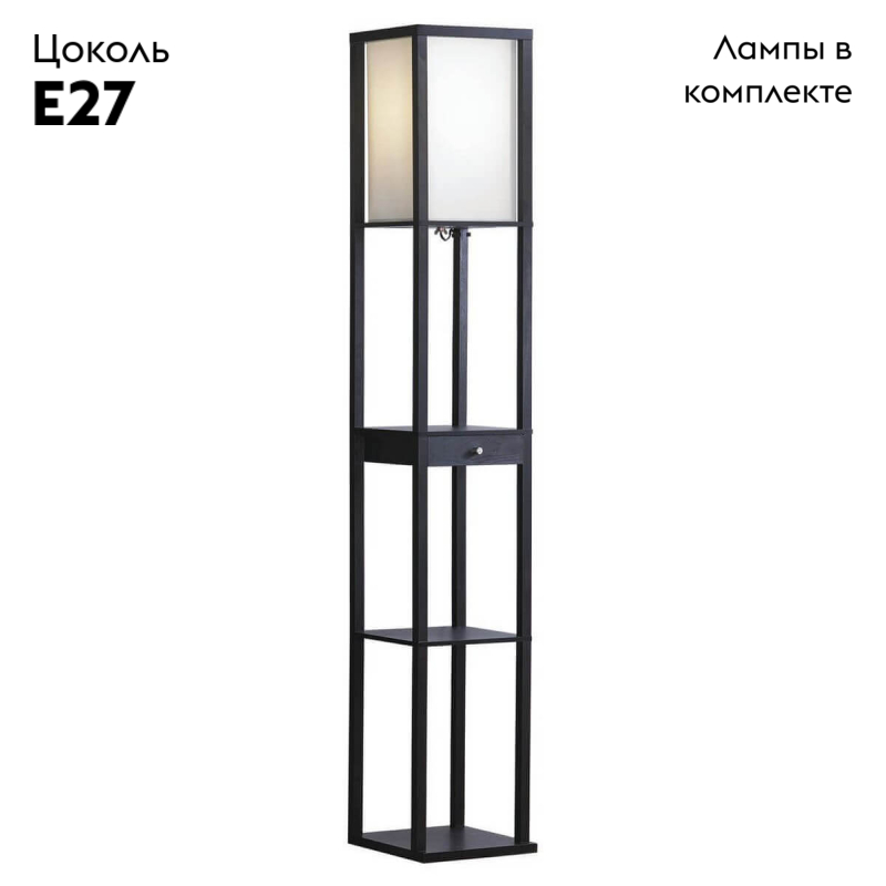 Торшер Lussole Lgo GRLSP-0333