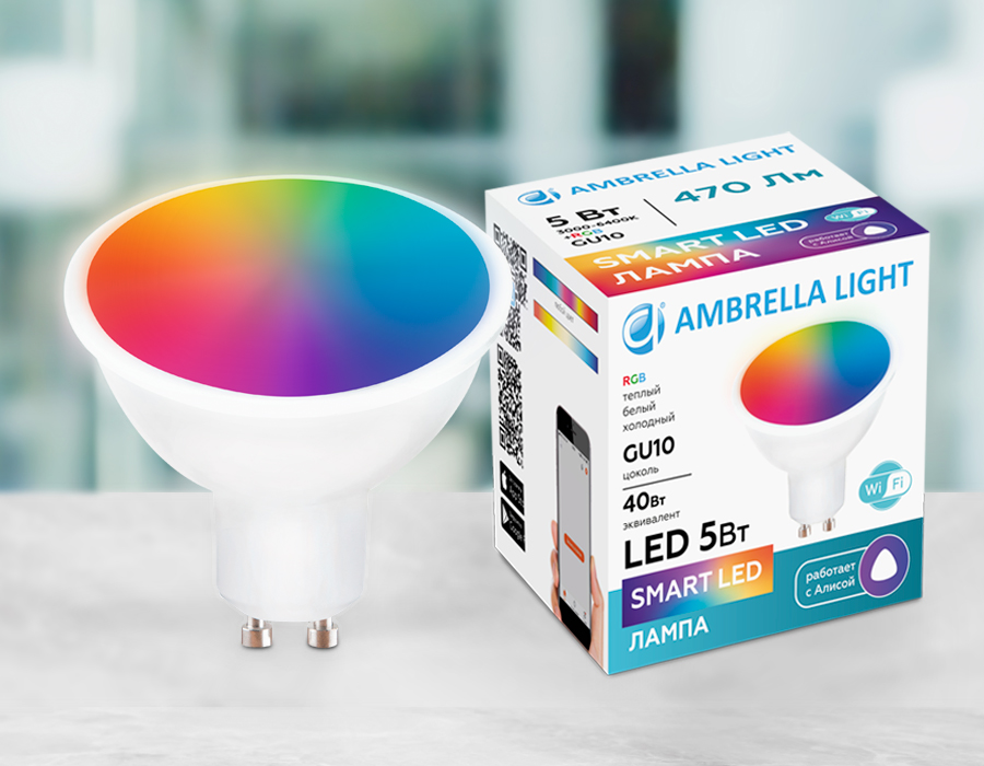 Светодиодная лампа Ambrella Light Present GU10 5W 3000-6400K 207500