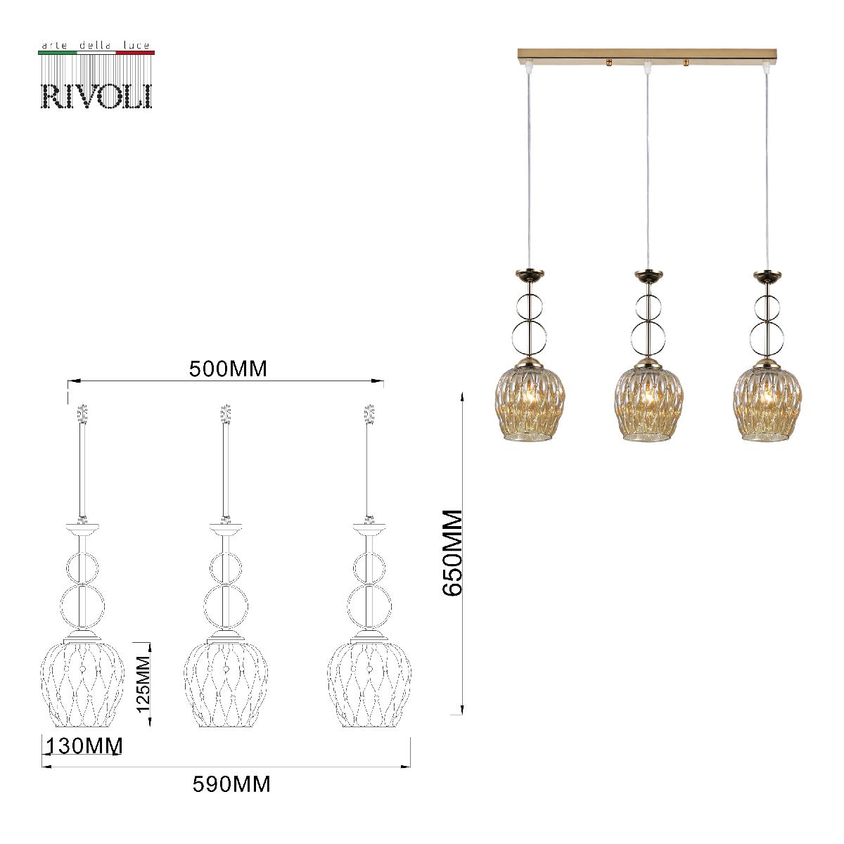 Подвесной светильник Rivoli Cindy 9119-203 Б0054739