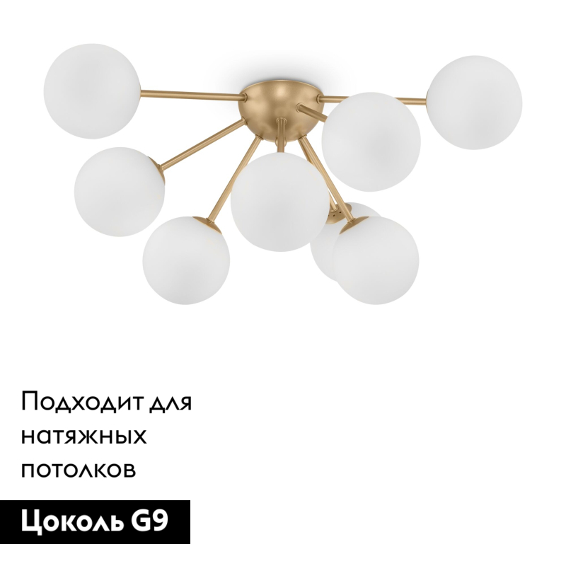 Потолочная люстра Freya Alexis FR5120CL-09G