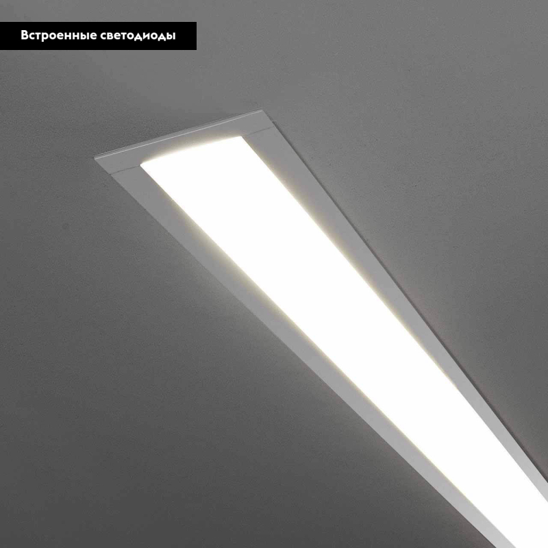 Встраиваемый светодиодный светильник Elektrostandard LSG-03-5 128-21-3000-MS 4690389129063