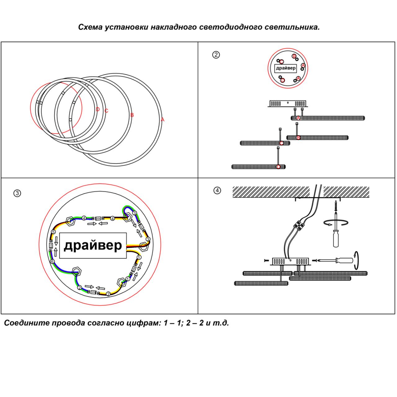 Потолочная люстра Novotech Calm 358930