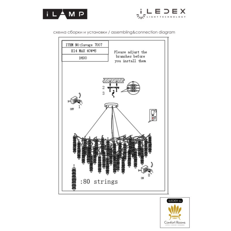 Подвесная люстра iLamp Savage 7007-D600 GD