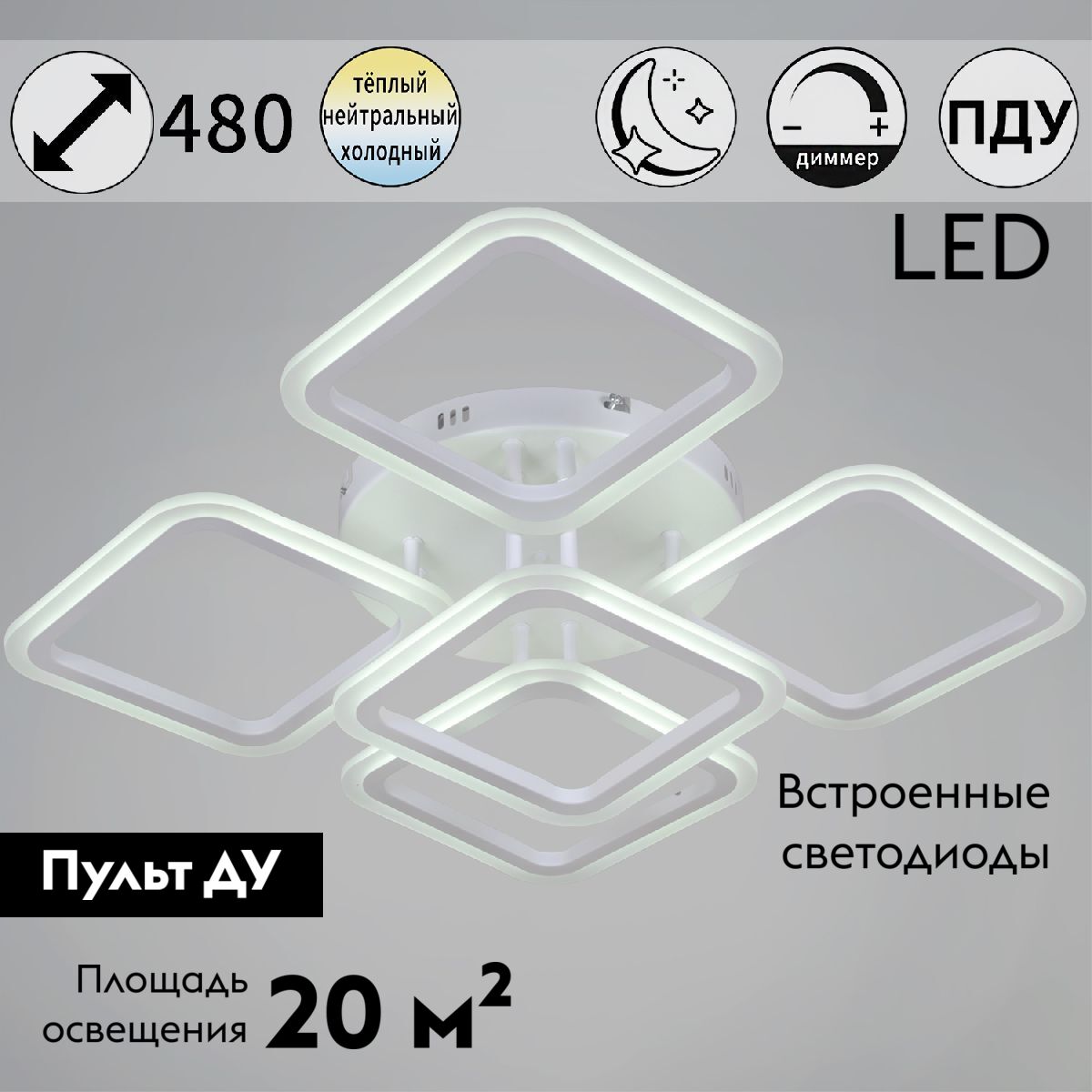 Потолочная люстра Reluce 05105-0.3-4+1 WH