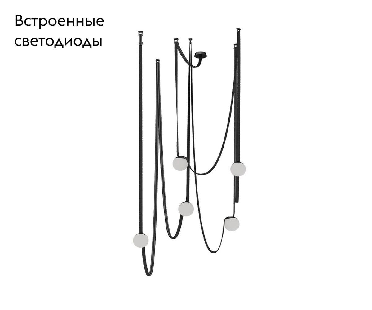 Комплект ременной трековой системы Kink Light Сатори 6424-2K,19