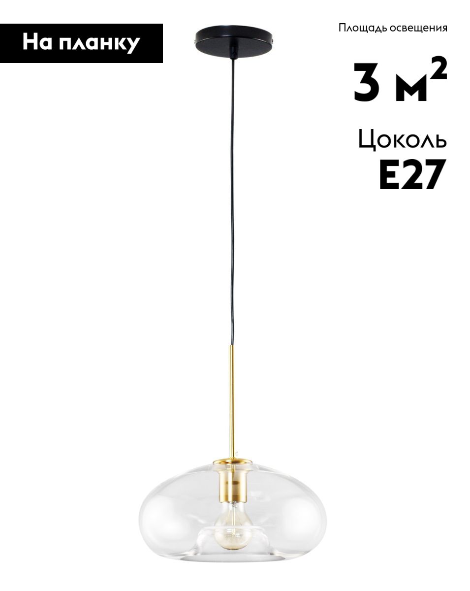 Подвесной светильник Moderli Laura V11528-1P