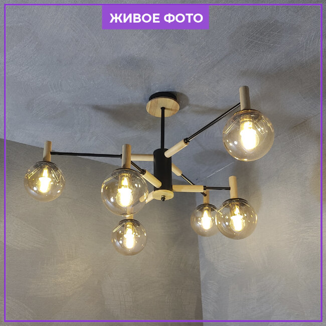 Люстра на штанге Wedo Light Matild 66179.01.14.06