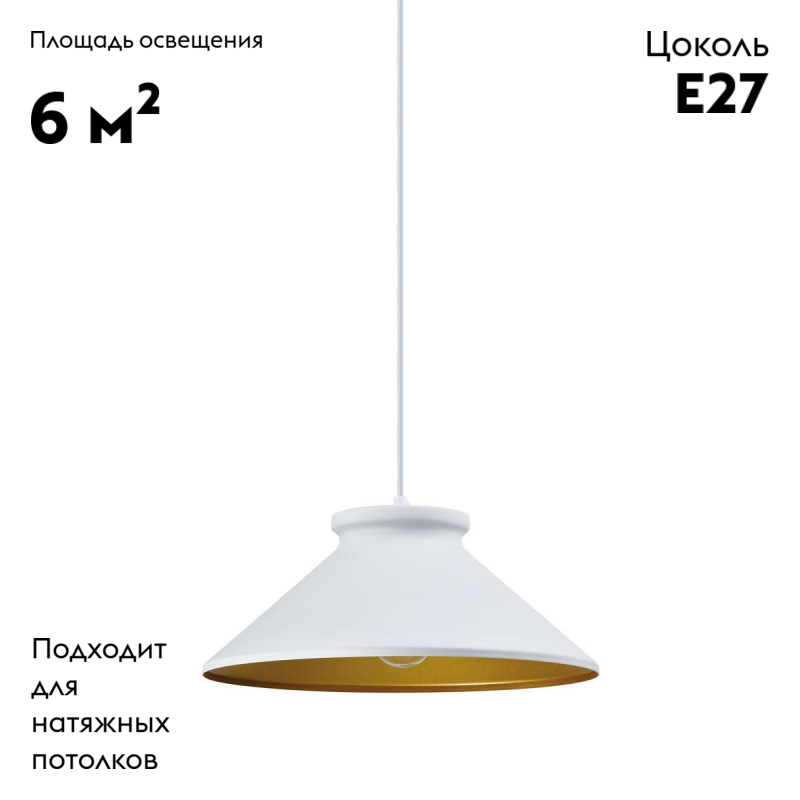 Подвесной светильник Moderli Brabbo V1431-1P