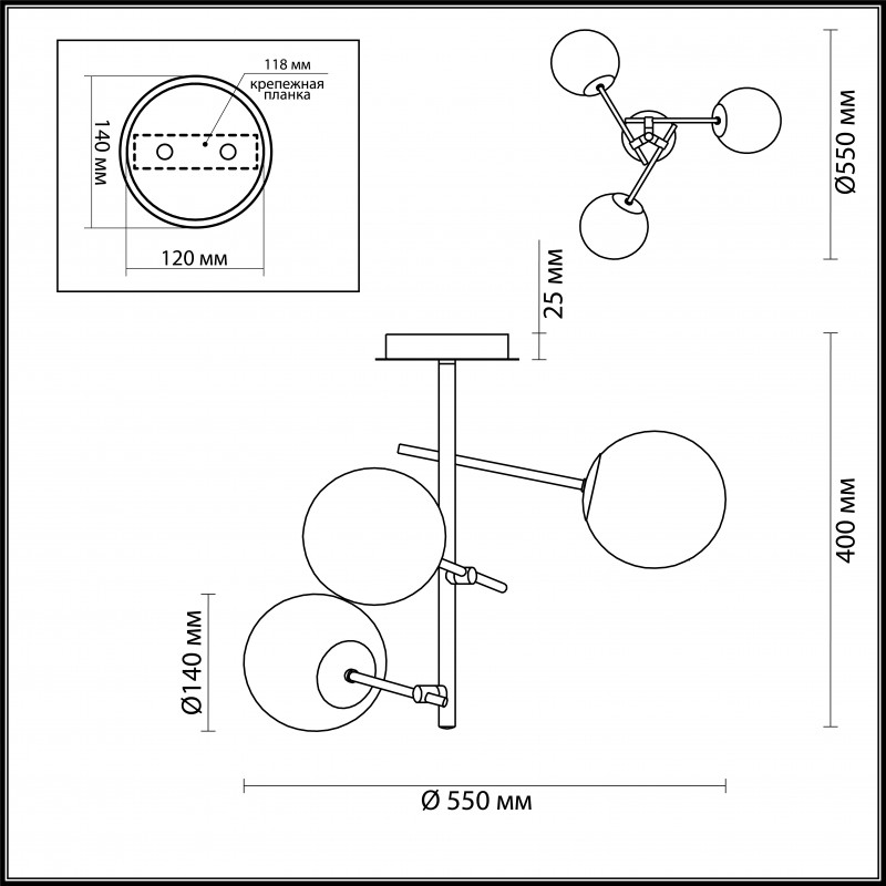 Люстра на штанге LUMION 4454/3C