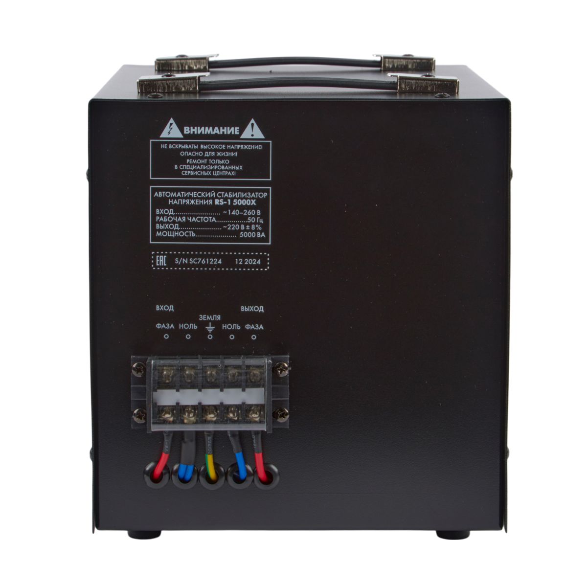 Стабилизатор напряжения Uniel Reliability RS-1 5000X UL-00012858