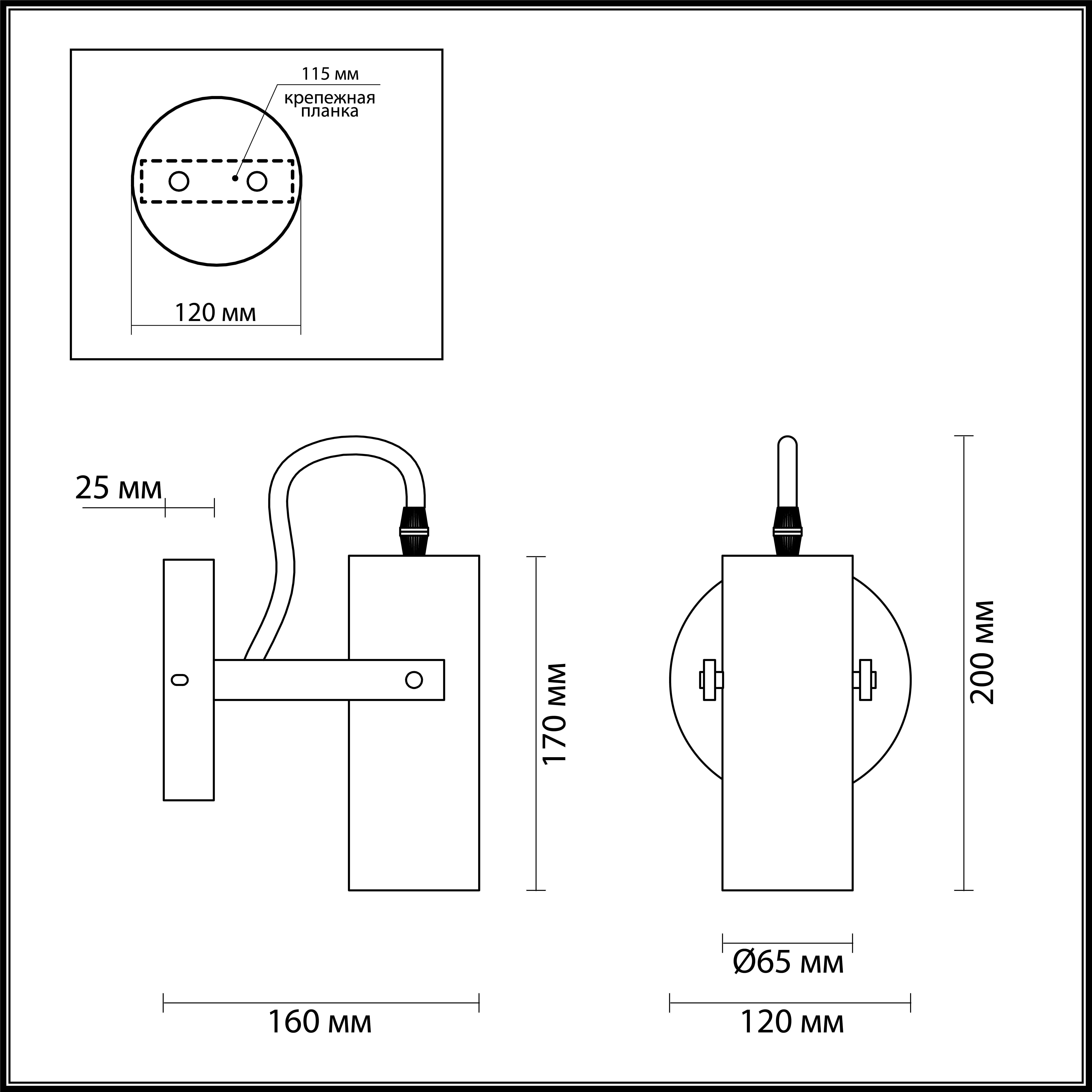 Спот Lumion Claire 3714/1W