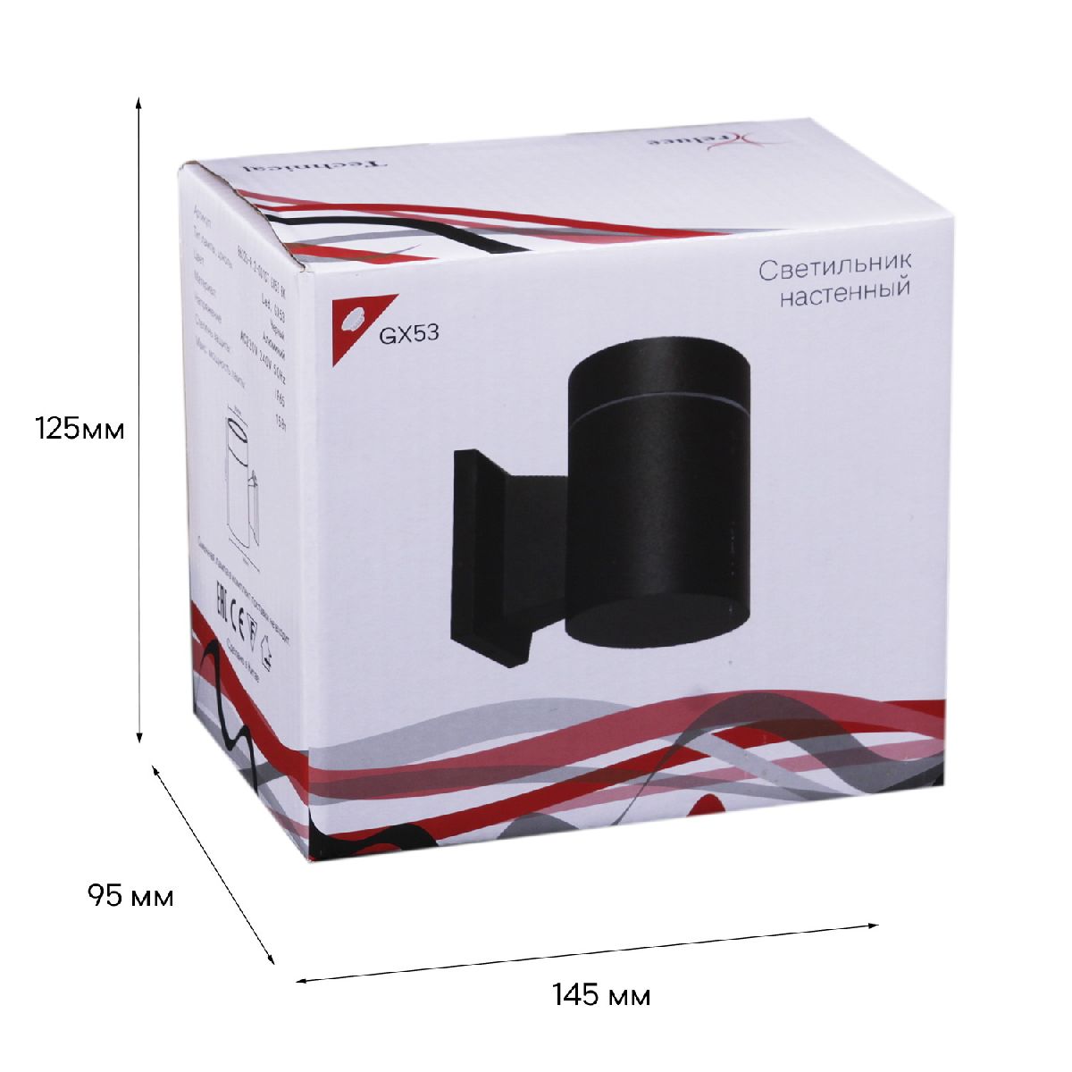 Уличный настенный светильник Reluce 86225-9.2-001CT GX53 BK