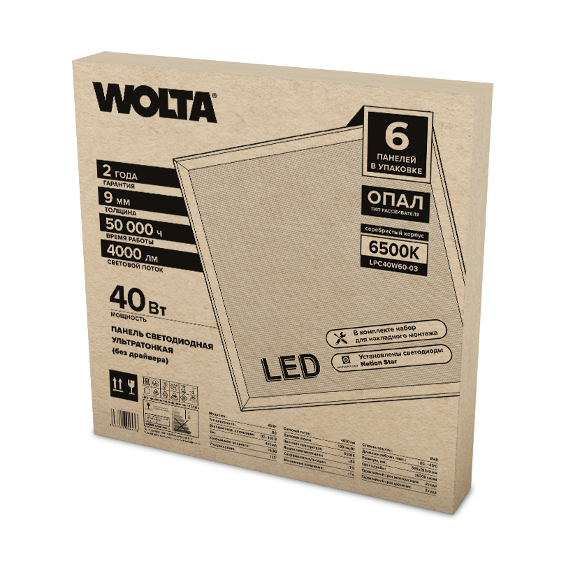 Светодиодная панель Wolta LP LPC40W60-03
