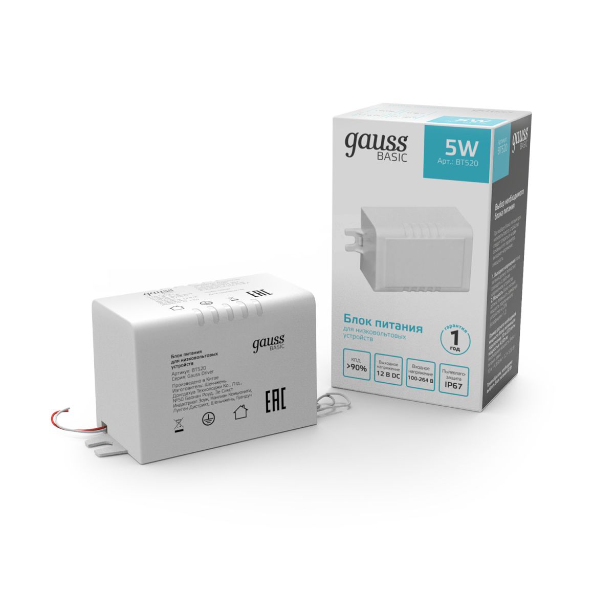 Блок питания Gauss Basic 5Вт DC12В 0.42А IP67 BT520