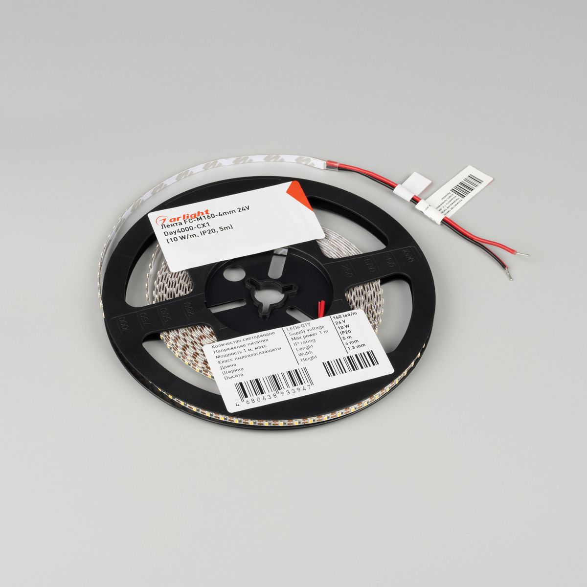 Светодиодная лента Arlight FC-M160-4mm 24V Warm2700-CX1 (10 W/m, IP20, 5m) 057860