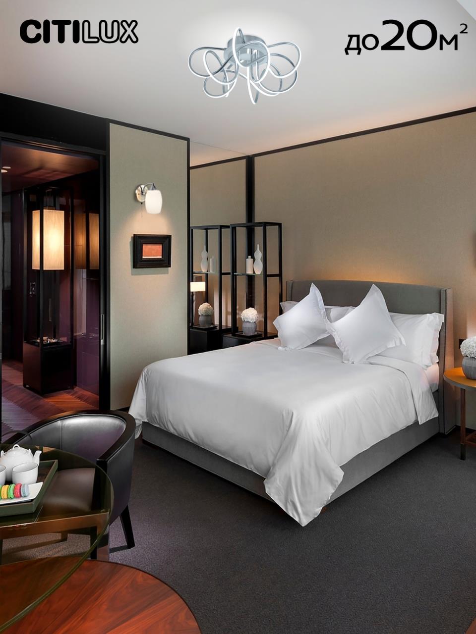 Потолочная люстра Citilux Джемини Смарт CL229A151E в Москве