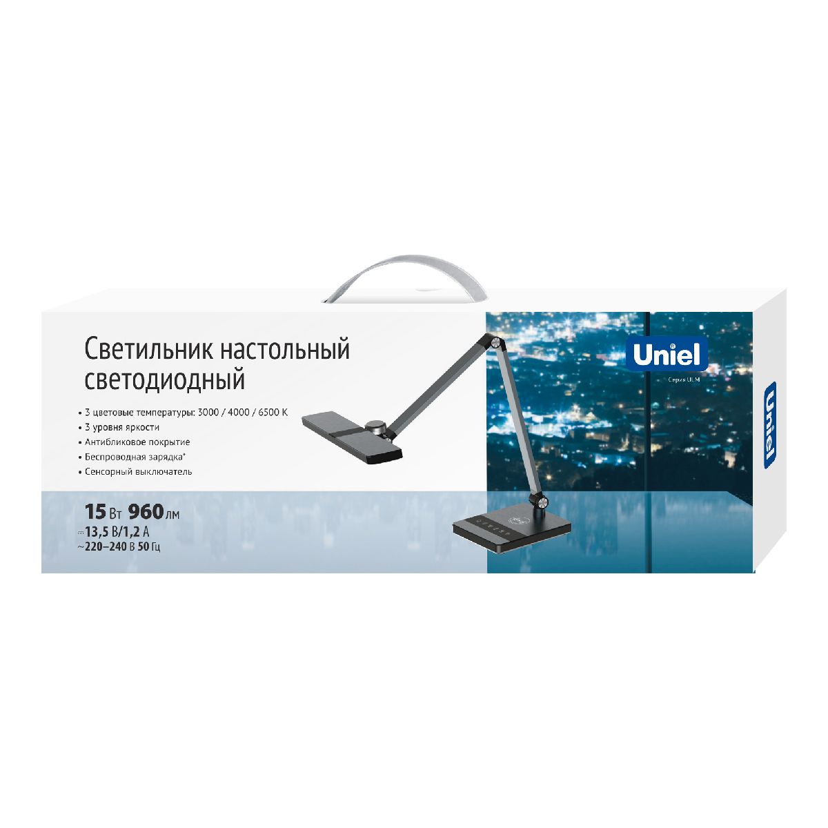 Настольная лампа Uniel ULM-D110 15W/3000-6500K/DIM BLACK UL-00011288