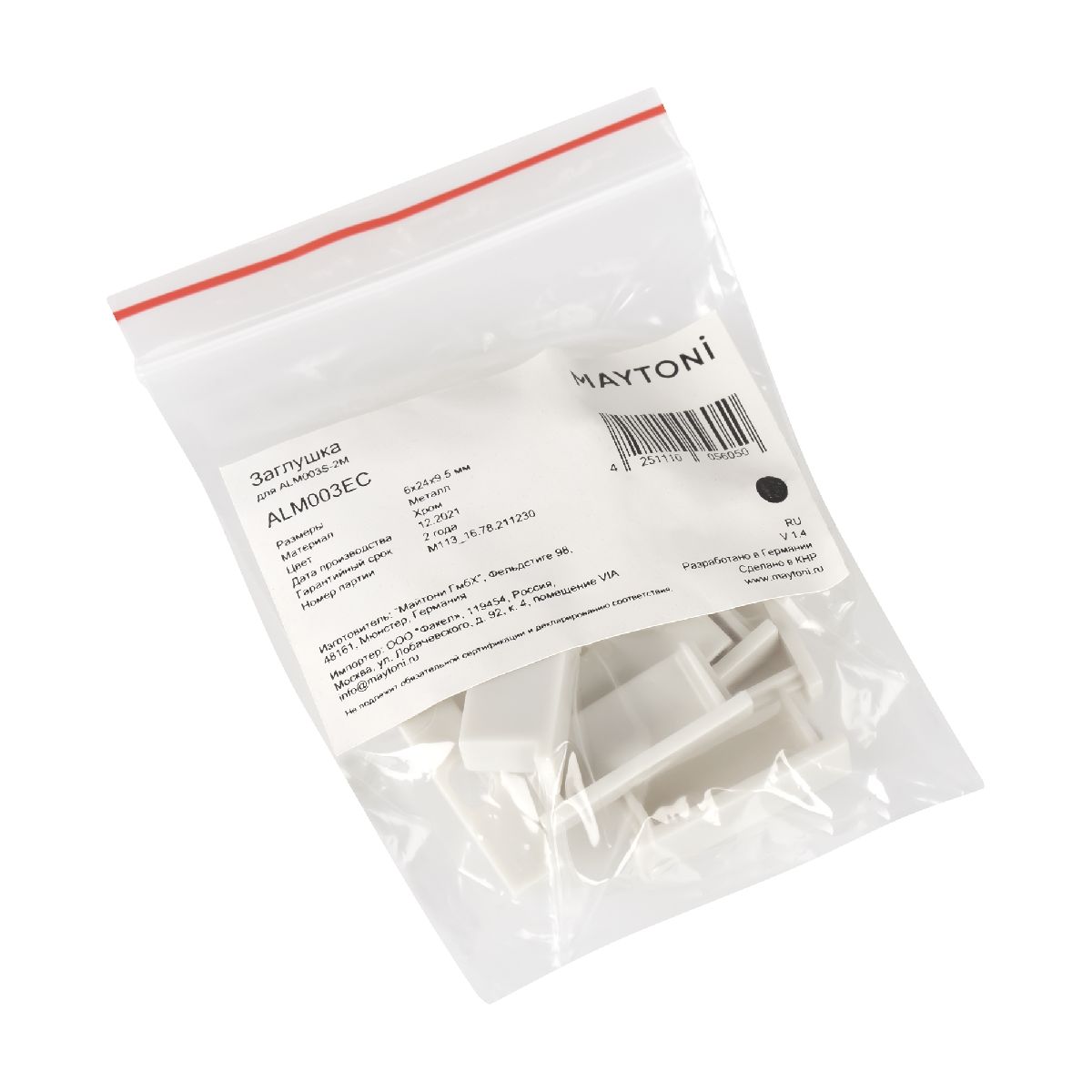 Комплект заглушек Maytoni Led strip для профиля ALM003S 10 шт ALM003EC